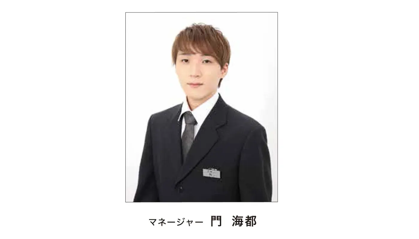 マネージャー　門　海都