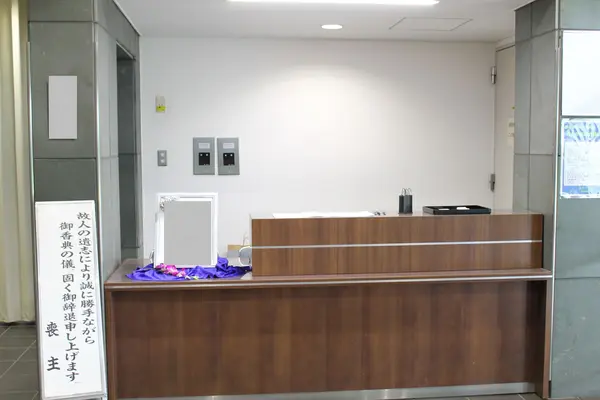 門藤で葬儀を行なった写真