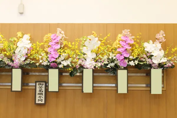 門藤で葬儀を行なった写真