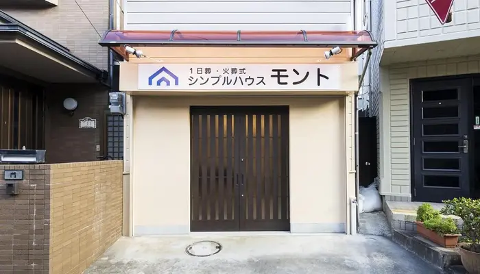 門藤