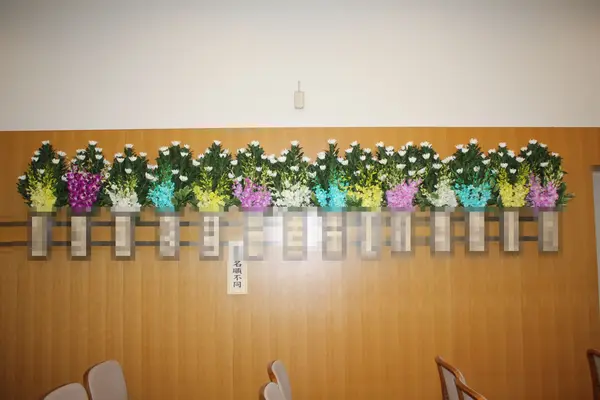 門藤（東営業所）で葬儀を行なった写真