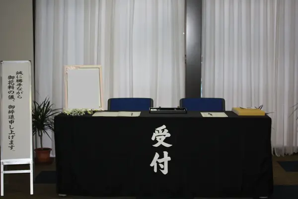 門藤で葬儀を行なった写真