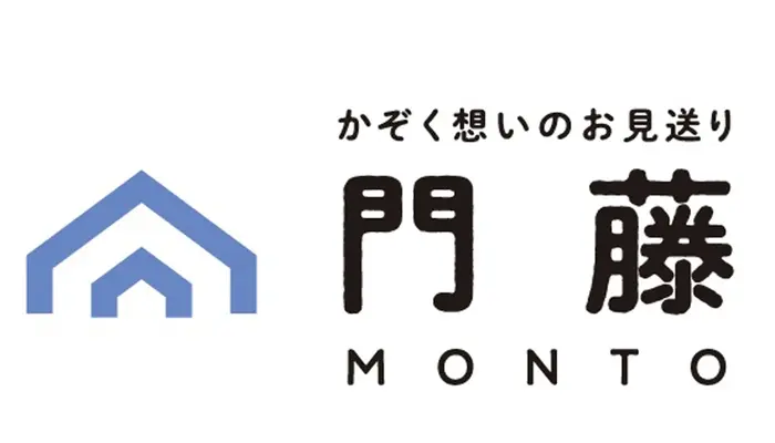 門藤で葬儀を行なった写真