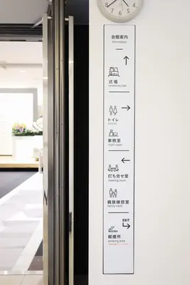 フローラルホール城東会館で葬儀を行なった写真