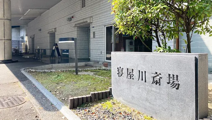 フローラルホール城東会館で葬儀を行なった写真