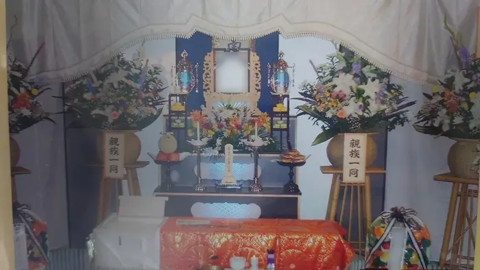 愛公社で葬儀を行なった写真