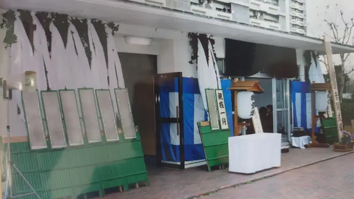 愛公社で葬儀を行なった写真