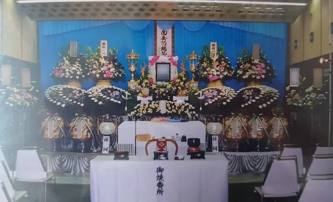 愛公社で葬儀を行なった写真