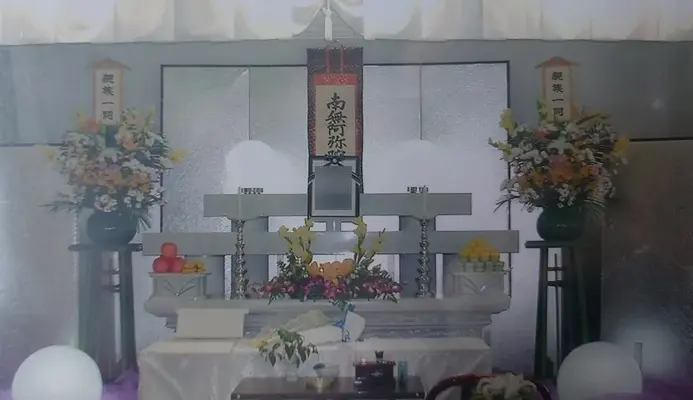 愛公社で葬儀を行なった写真