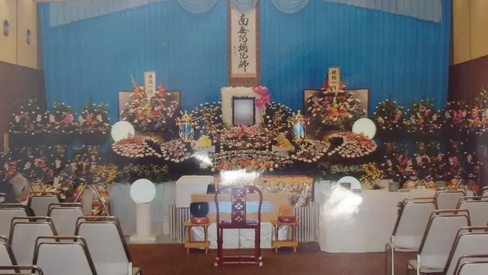 愛公社で葬儀を行なった写真