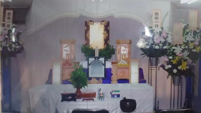 愛公社で葬儀を行なった写真