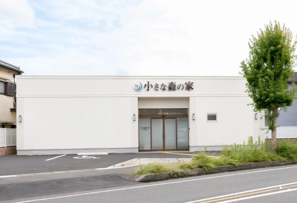 家族葬式場　小さな森の家　久喜吉羽
