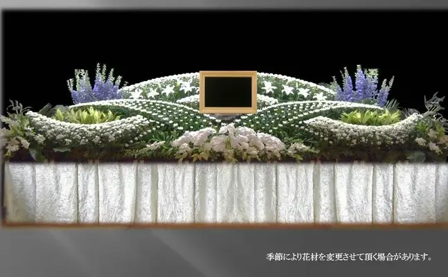 株式会社東部典礼（岡山典礼会館）で葬儀を行なった写真