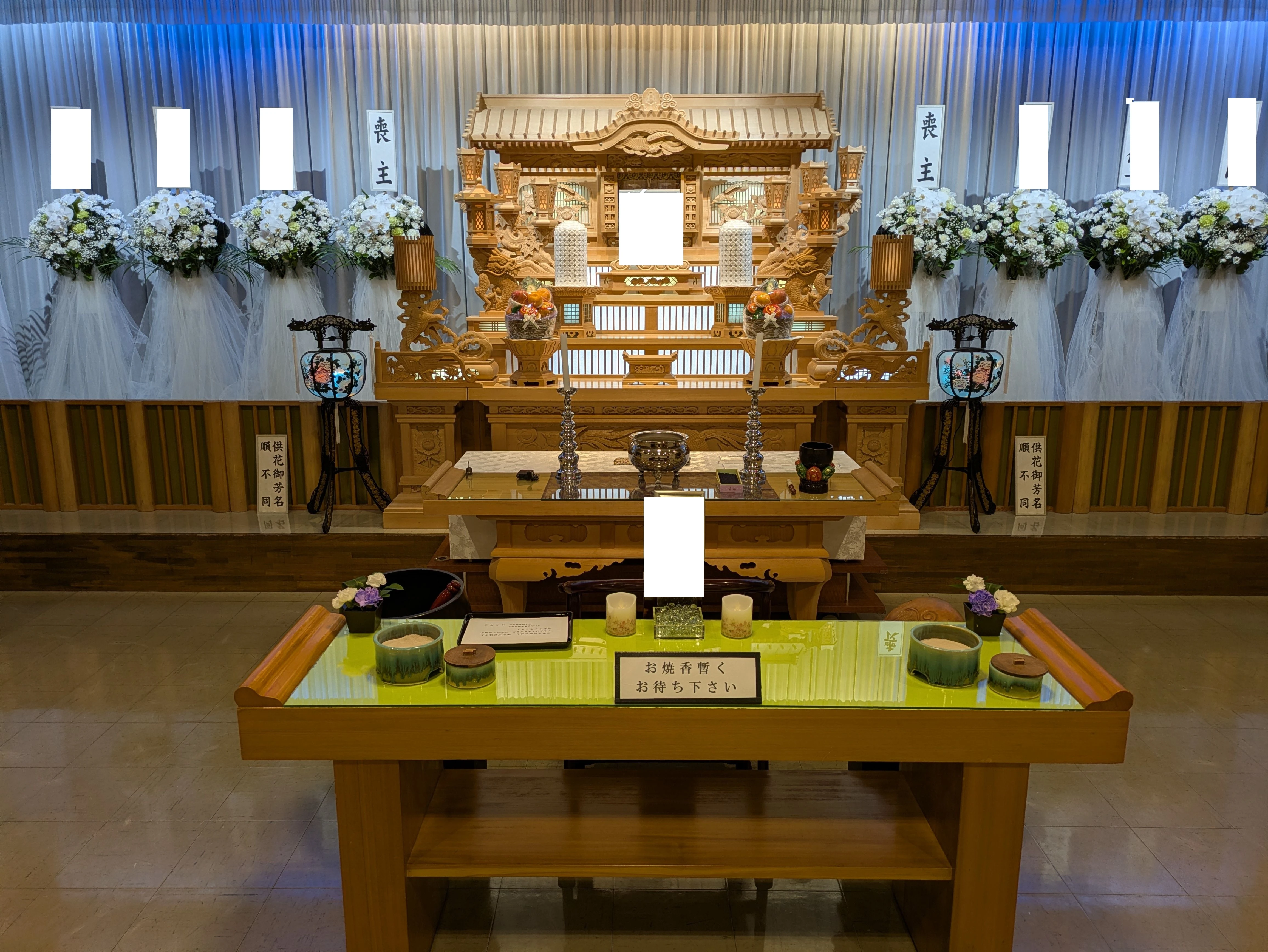 アザレア・ホール