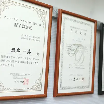 坂本メモリアルプロデュースで葬儀を行なった写真