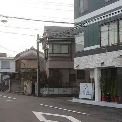 アットホームなお葬式／アットホーム大和田で葬儀を行なった写真