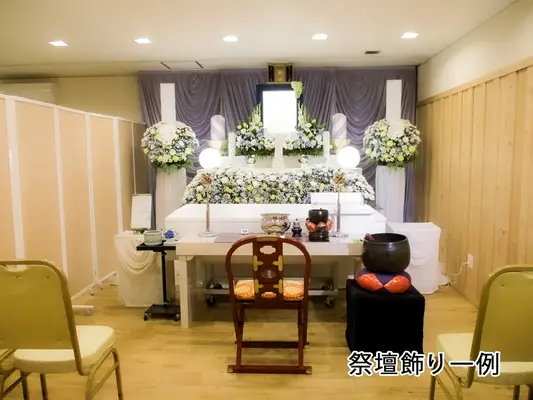 孝行舎で葬儀を行なった写真