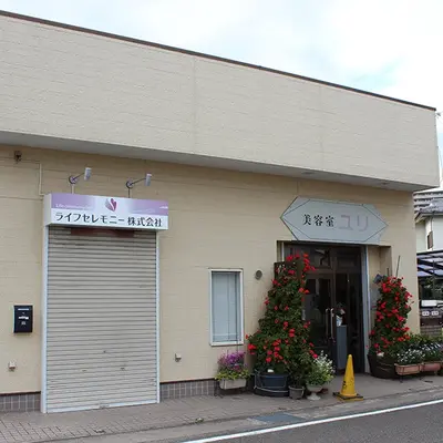 ライフセレモニーで葬儀を行なった写真