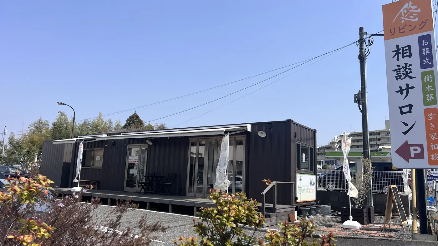 明朗会計なプランを提案してくれます