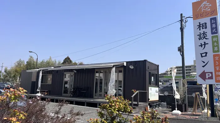 明朗会計なプランを提案してくれます