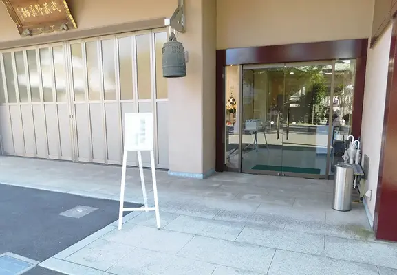 愛香祭典で葬儀を行なった写真