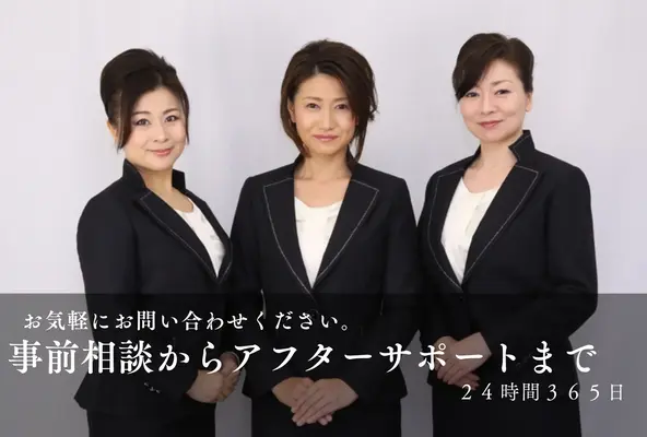 株式会社アスターで葬儀を行なった写真