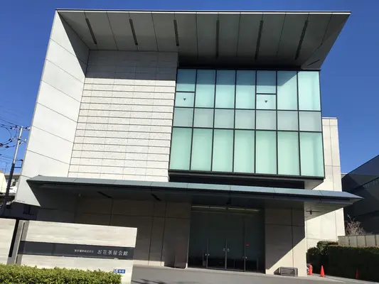 お花茶屋会館で葬儀を行なった写真