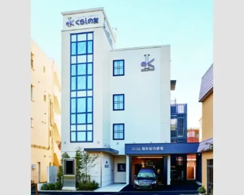 くらしの友 調布総合斎場で葬儀を行なった写真