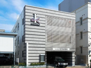 くらしの友 八王子総合斎場