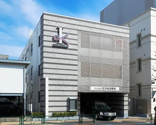 くらしの友 八王子総合斎場で葬儀を行なった写真