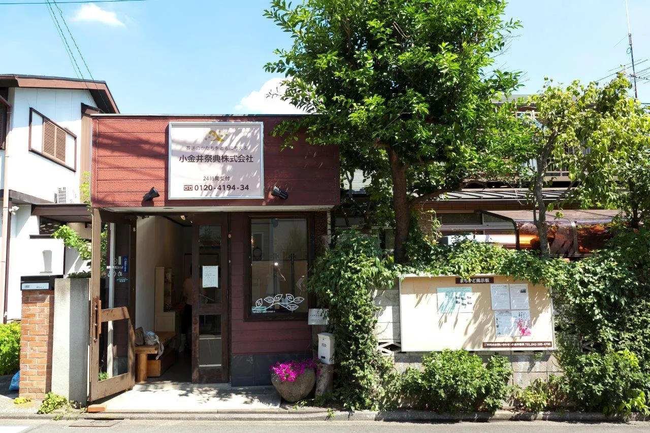 小金井市本町にある ちょっと訊けるサロン「めぐる」