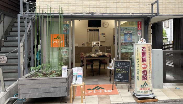 JA東京中央セレモニーセンター|ものしり畑祖師谷店で葬儀を行なった写真