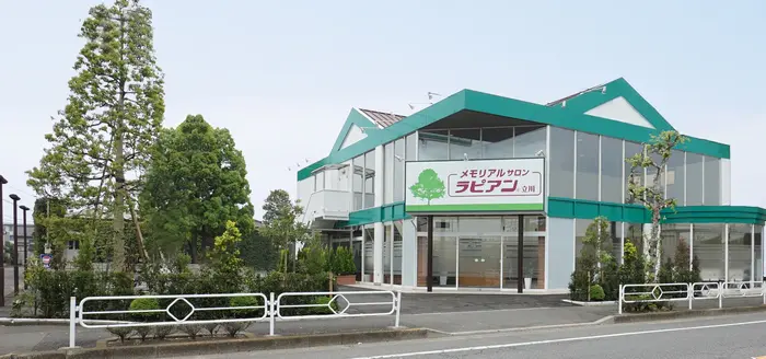 メモリアルサロン ラピアン立川（セレモア）で葬儀を行なった写真
