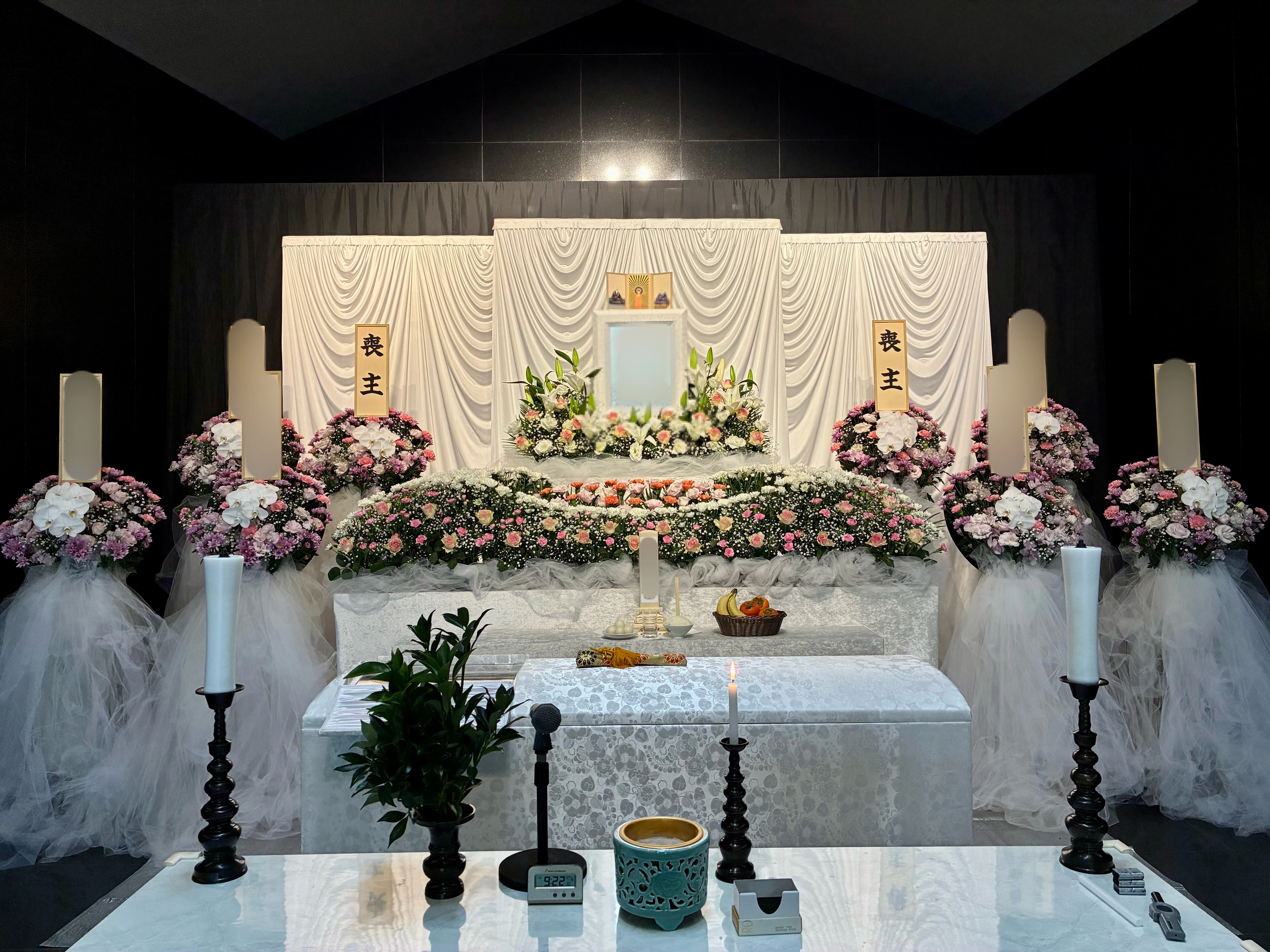 セレモハイネス