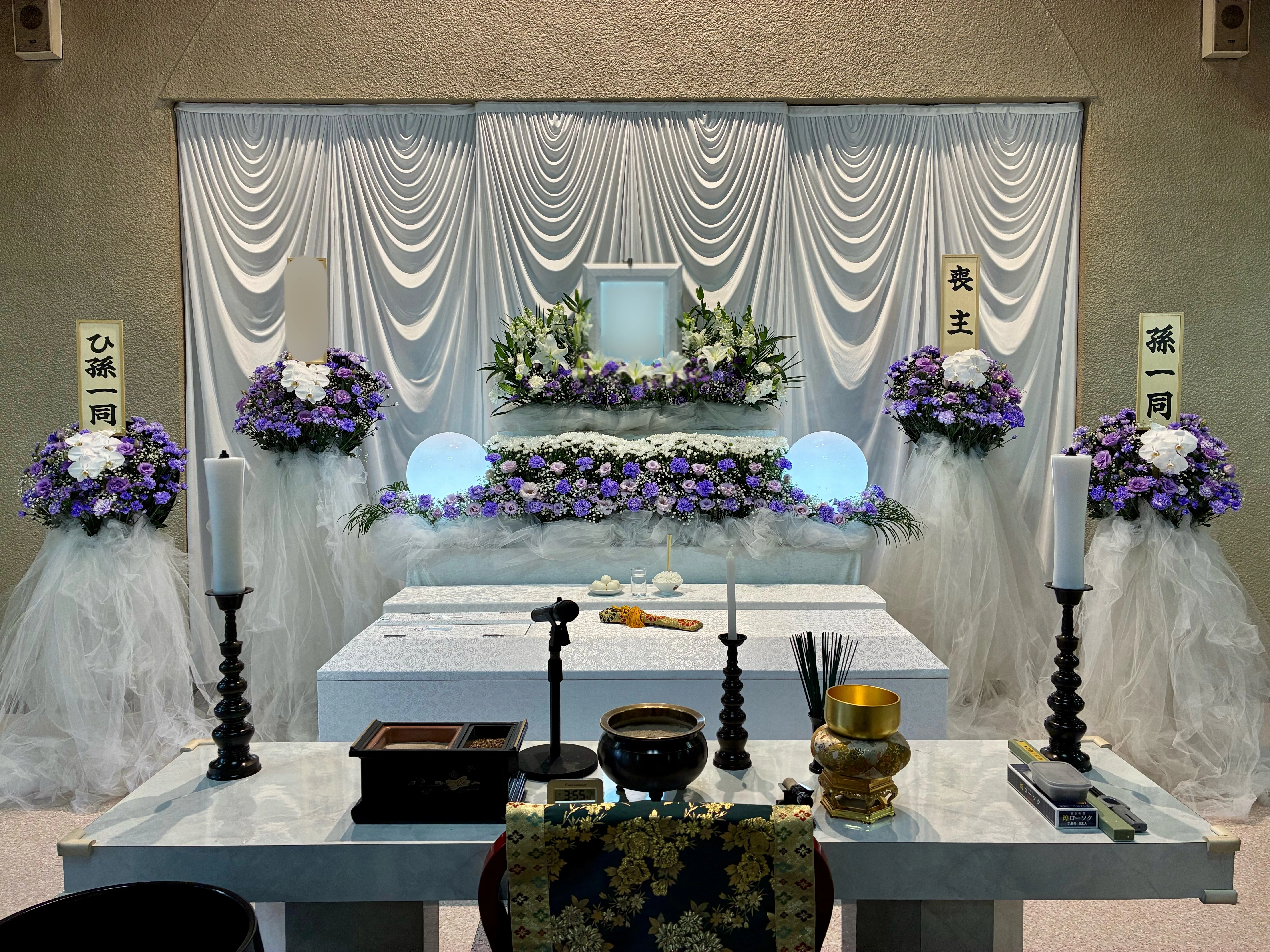 セレモハイネス