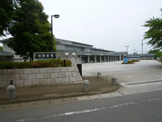 瑞穂斎場で葬儀を行なった写真