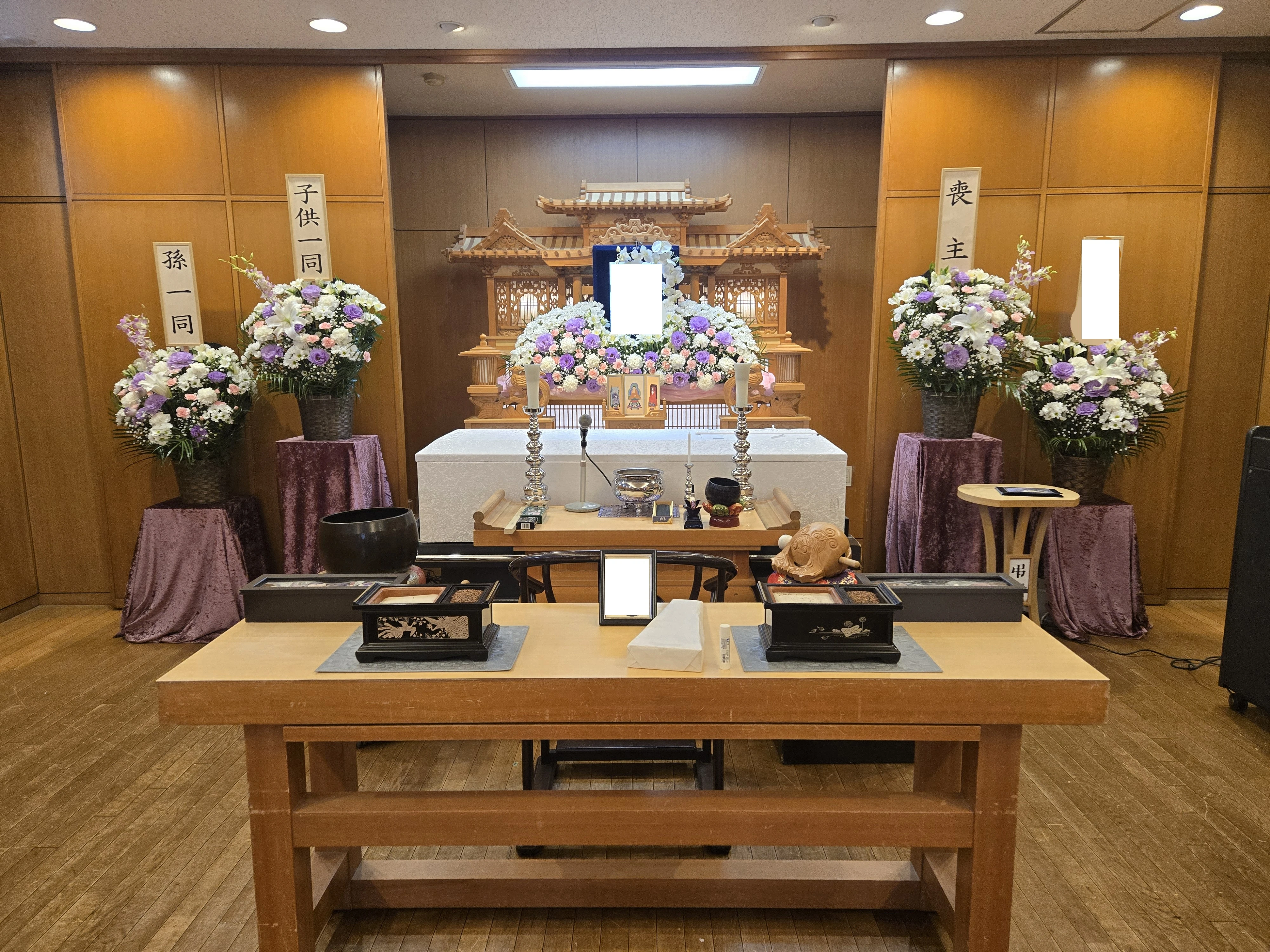 たかほう葬祭