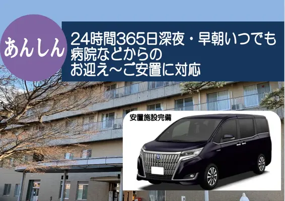 東京フラワーセレモニーで葬儀を行なった写真