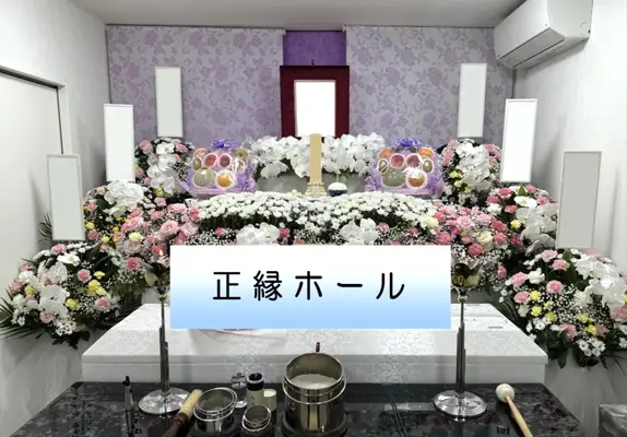正縁ホール 国分寺で葬儀を行なった写真