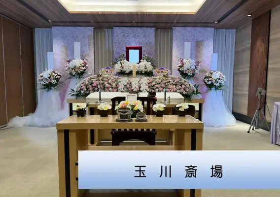 東京フラワーセレモニーで葬儀を行なった写真