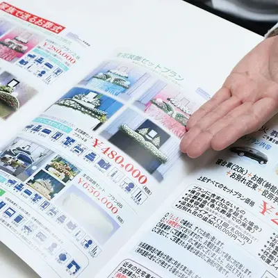 東都葬祭で葬儀を行なった写真