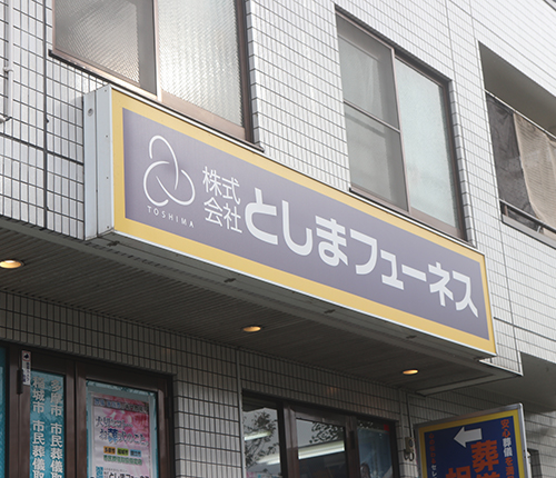 徹底した高品質なサービス