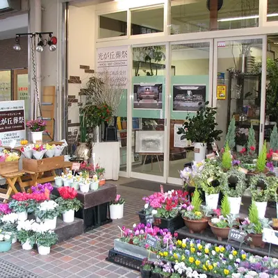 光が丘葬祭で葬儀を行なった写真