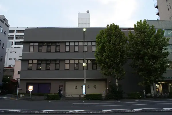 徳雲会館で葬儀を行なった写真