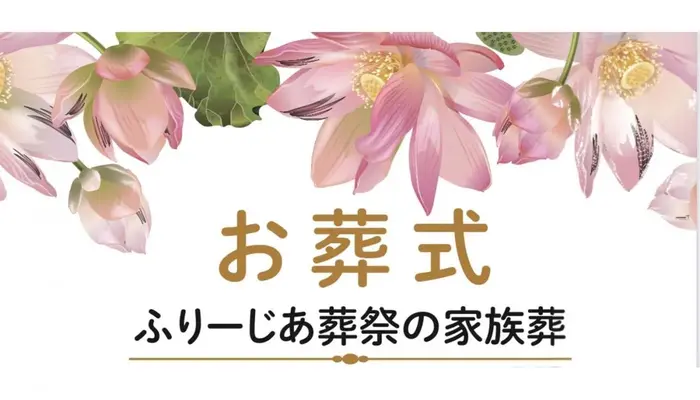 IDEA LIFE株式会社