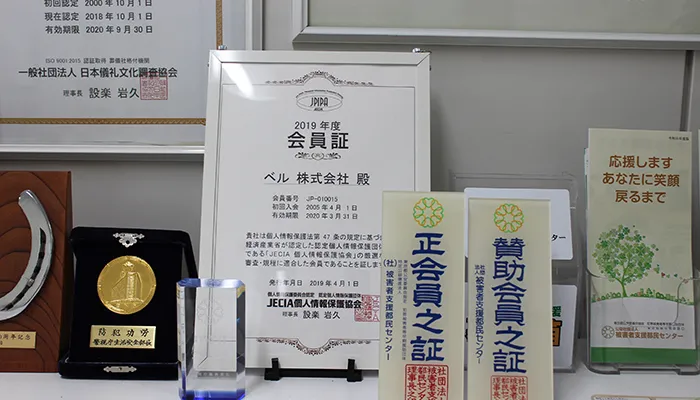 川口市めぐりの森【火葬場】にて3名の火葬式