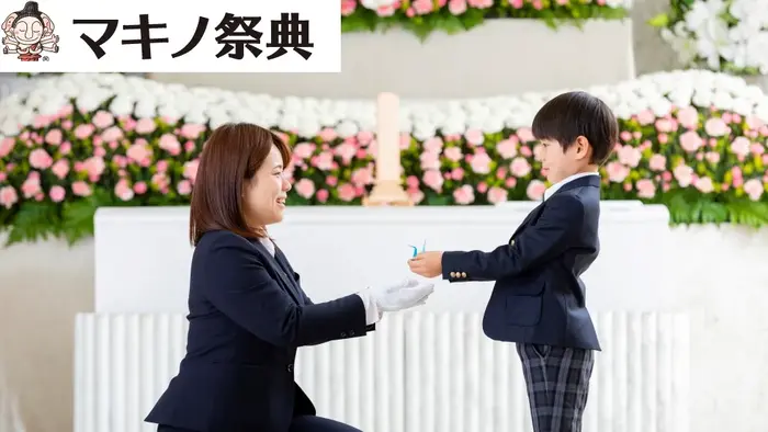 マキノ祭典 大泉学園駅前店 練馬区お葬式相談サロンで葬儀を行なった写真