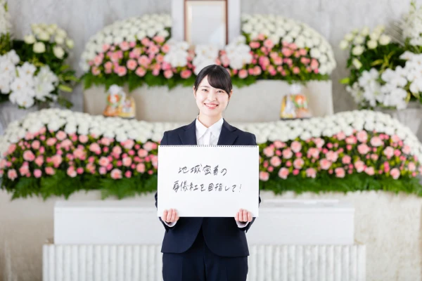 マキノ祭典