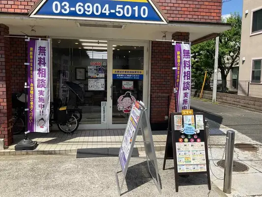 マキノ祭典で葬儀を行なった写真