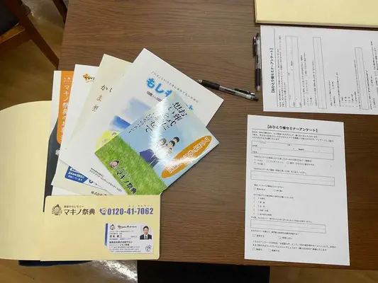 マキノ祭典で葬儀を行なった写真